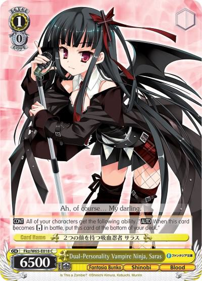 Dual-Personality Vampire Ninja, Saras