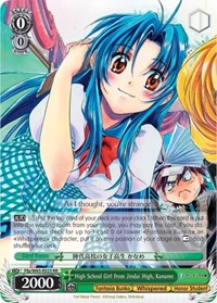 High School Girl from Jindai High, Kaname - Fujimi Fantasia Bunko