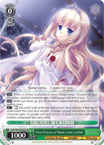 First Princess of Maple Land, Latifah (SR)