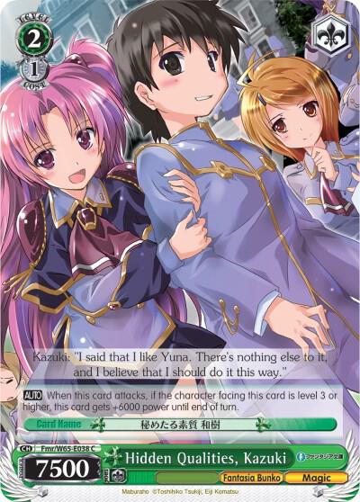 Hidden Qualities, Kazuki