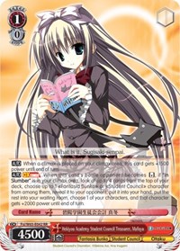 Hekiyou Academy Student Council Treasurer, Mafuyu - Fujimi Fantasia Bunko