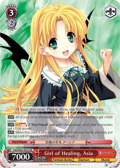 Girl of Healing, Asia Fujimi Fantasia Bunko Double Rare Weiss Schwarz card — value and price