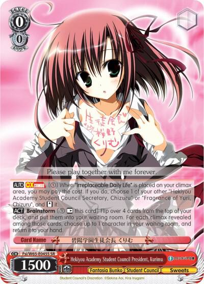 Hekiyou Academy Student Council President, Kurimu (SR)