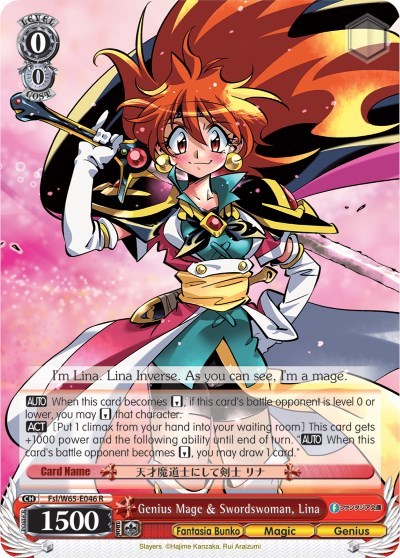 Genius Mage & Swordswoman, Lina Fujimi Fantasia Bunko card price
