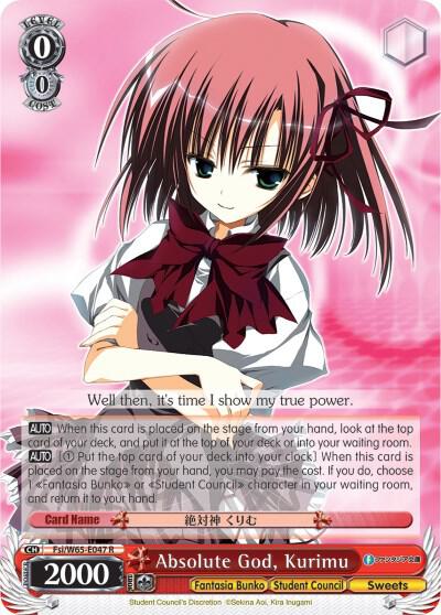 Absolute God, Kurimu