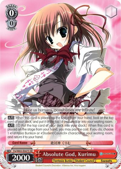 Absolute God, Kurimu (SR)