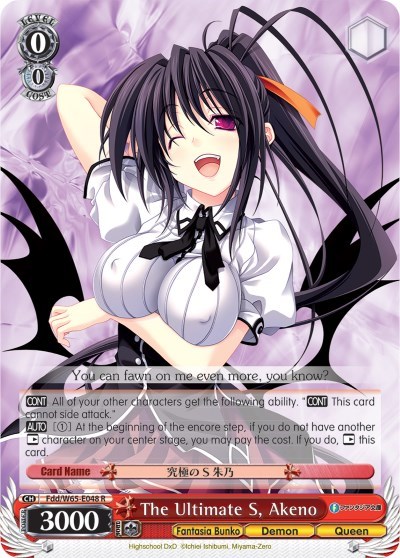 The Ultimate S, Akeno Fujimi Fantasia Bunko card price