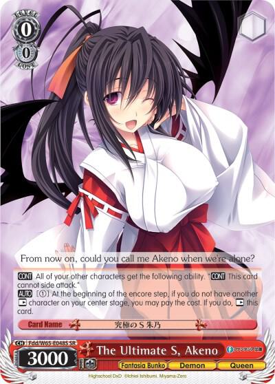 The Ultimate S, Akeno (SR) - Fujimi Fantasia Bunko - Weiss Schwarz