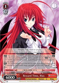 Reward Time, Rias - Fujimi Fantasia Bunko
