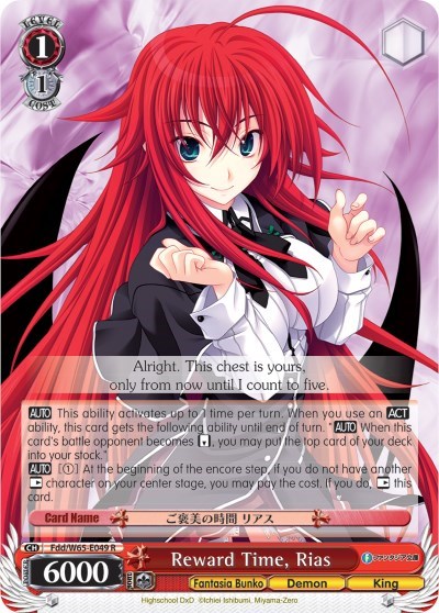 Reward Time, Rias Fujimi Fantasia Bunko card price