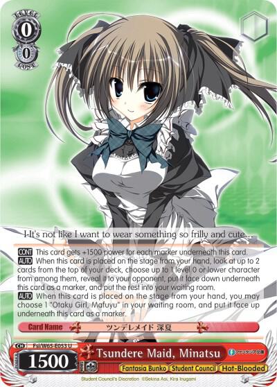 Tsundere Maid, Minatsu