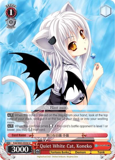 Quiet White Cat, Koneko