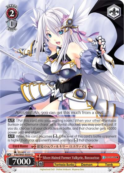 Silver-Haired Former Valkyrie, Rossweisse - Fujimi Fantasia Bunko