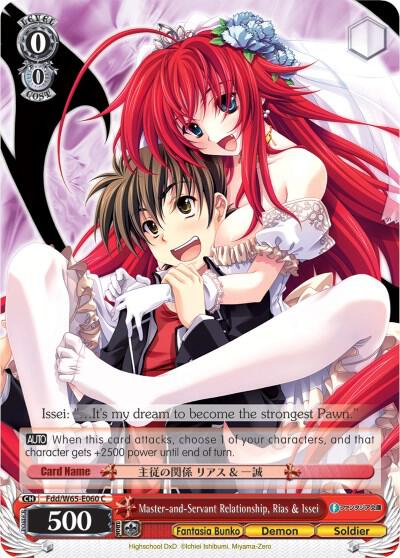 Master-and-Servant Relationship, Rias & Issei