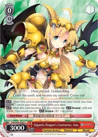 Gigantis Dragon's Contractor, Asia - Fujimi Fantasia Bunko