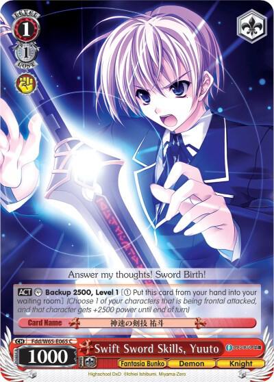 Swift Sword Skills, Yuuto