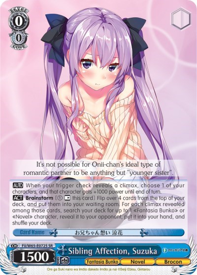 Sibling Affection, Suzuka (SR) Fujimi Fantasia Bunko card price