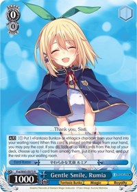 Gentle Smile, Rumia - Fujimi Fantasia Bunko
