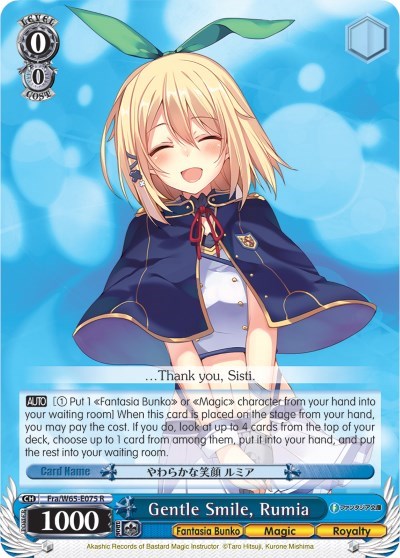 Gentle Smile, Rumia Fujimi Fantasia Bunko card price