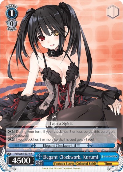 Elegant Clockwork, Kurumi Fujimi Fantasia Bunko Rare Weiss Schwarz card — value and price