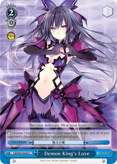 Demon King's Love Fujimi Fantasia Bunko card price