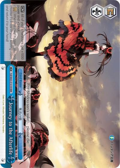 Journey to the Afterlife (RRR)