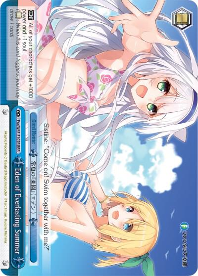 Eden of Everlasting Summer (RRR)