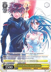 Stand by Me Always, Sousuke & Kaname - Fujimi Fantasia Bunko