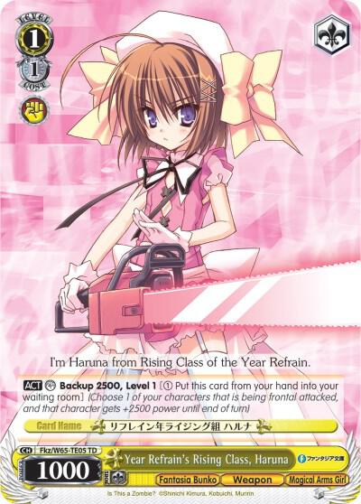 Year Refrain's Rising Class, Haruna