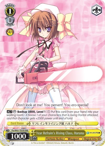 Year Refrain's Rising Class, Haruna (RRR) Fujimi Fantasia Bunko card price