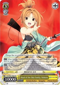 Head of the Oda Family, Nobuna - Fujimi Fantasia Bunko