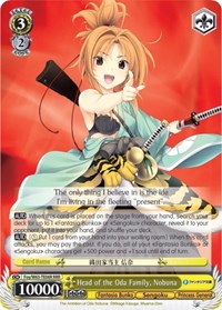 Head of the Oda Family, Nobuna (RRR) - Fujimi Fantasia Bunko