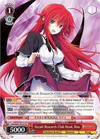 Occult Research Club Head, Rias - Fujimi Fantasia Bunko