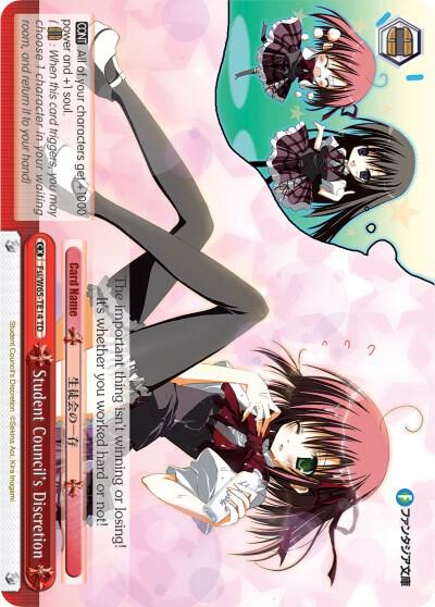 Student Council's Discretion