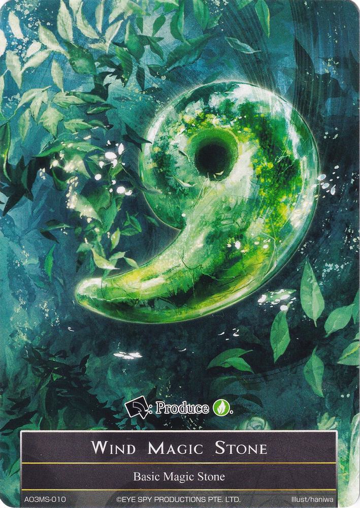 Wind Magic Stone - AO3MS-010