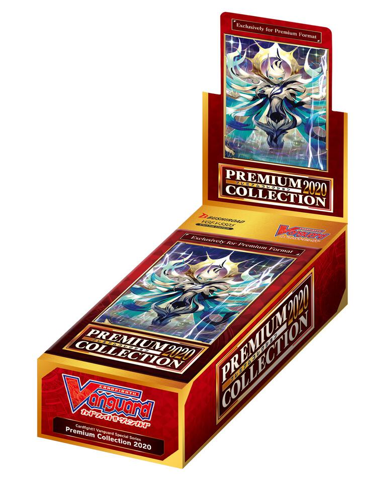 Premium Collection 2020 Booster Box - V-SS05: Premium Collection 2020 - Cardfight  Vanguard - TCGplayer.com