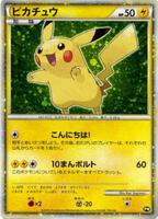 Pikachu [Japanese 7-11] from Pokemon 2010 World Collection set