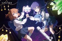 Bushiroad Rubber Mat Collection Vol.606: Asteroid in Love - Mira & Ao · Bushiroad Playmats