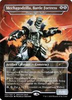 MTG 戦闘要塞、メカゴジラ　001/001 P 10枚 MTG 戦闘要塞、メカゴジラ 001/001 P 10枚 Foil】《戦闘要塞