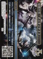 Dissidia 3rd Anniversary - A-002 - FF: Promo Cards - Final Fantasy