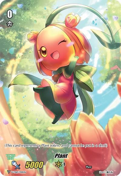 Plant Token