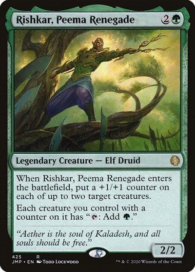 Rishkar Peema Renegade