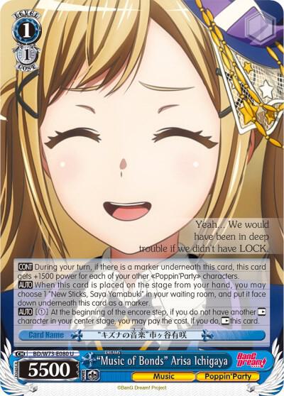"Music of Bonds" Arisa Ichigaya