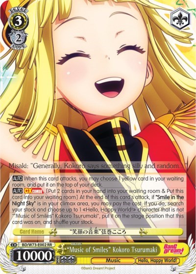 "Music of Smiles" Kokoro Tsurumaki