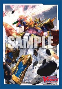 Bushiroad Sleeve Collection Mini Vol.468: Cardfight!! Vanguard - Great Cosmic He · Bushiroad Card Sleeves