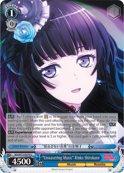 "Unwavering Music" Rinko Shirokane