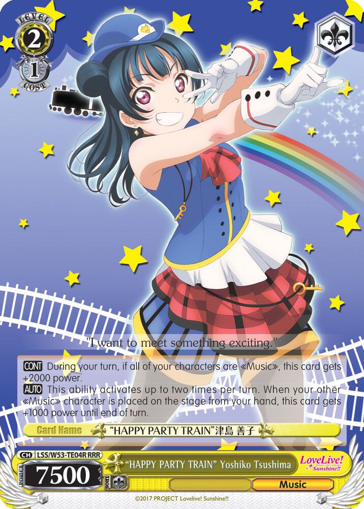 "HAPPY PARTY TRAIN" Yoshiko Tsushima (RRR)