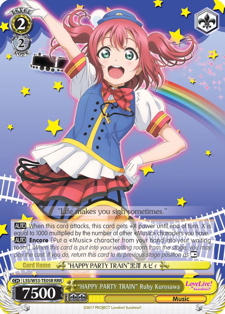 "HAPPY PARTY TRAIN" Ruby Kurosawa (RRR)