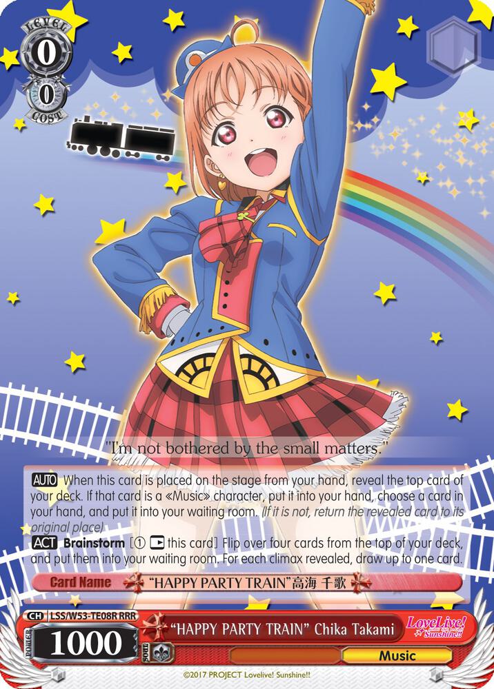 "HAPPY PARTY TRAIN" Chika Takami (RRR)