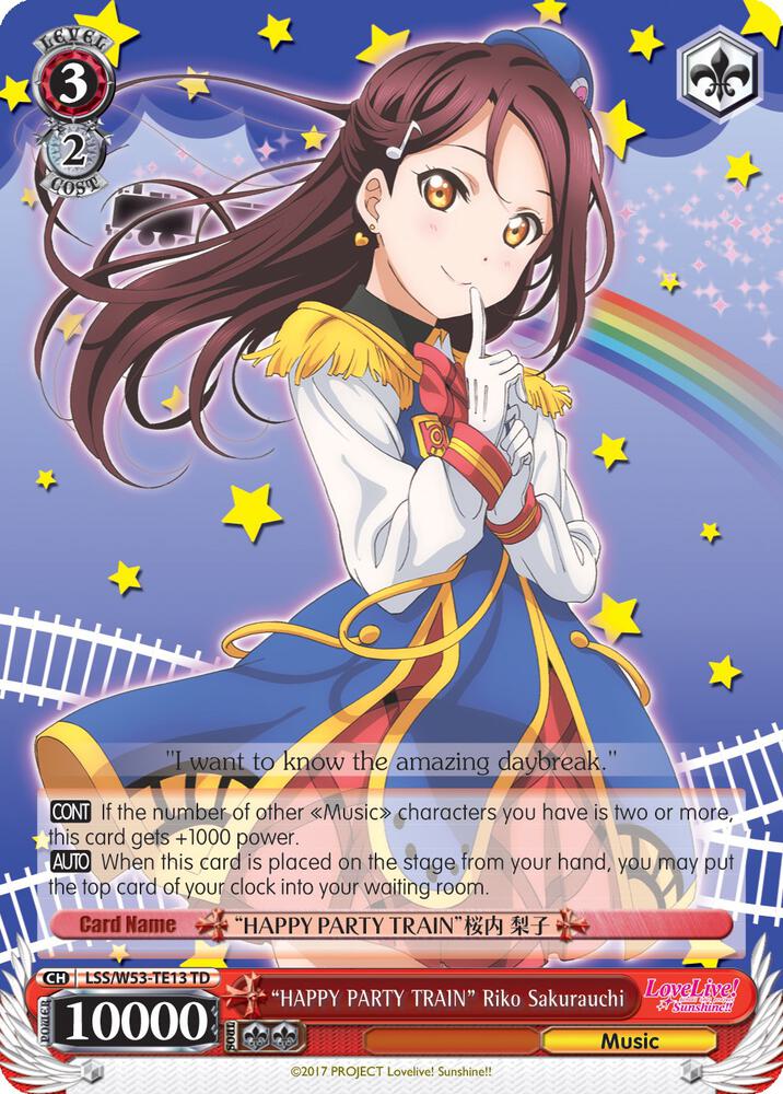 "HAPPY PARTY TRAIN" Riko Sakurauchi